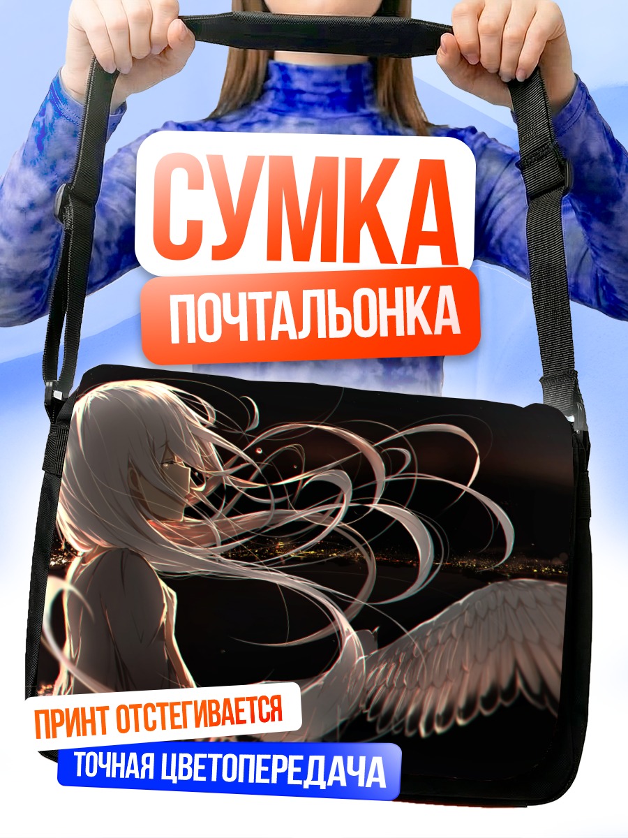Сумка-почтальонка Мику Хацунэ с крыльями
