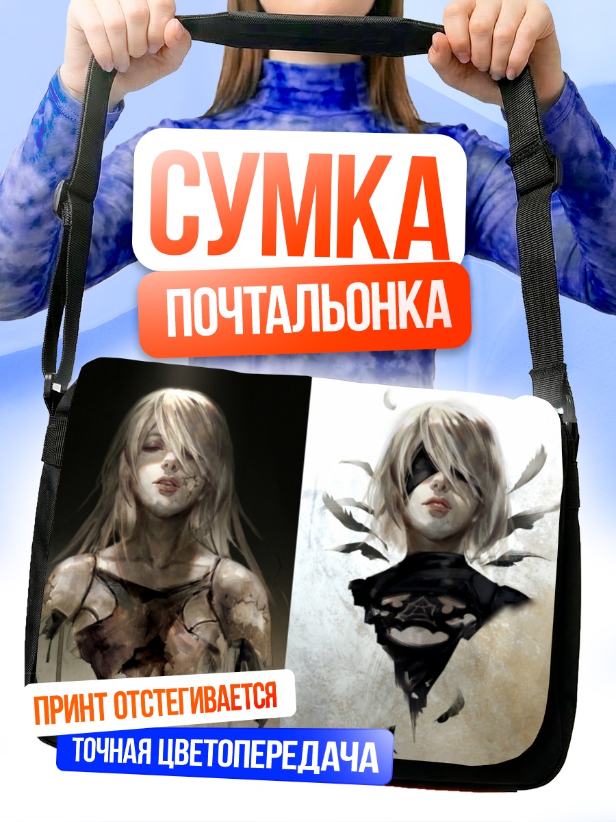 Сумка-почтальонка 2B из NieR