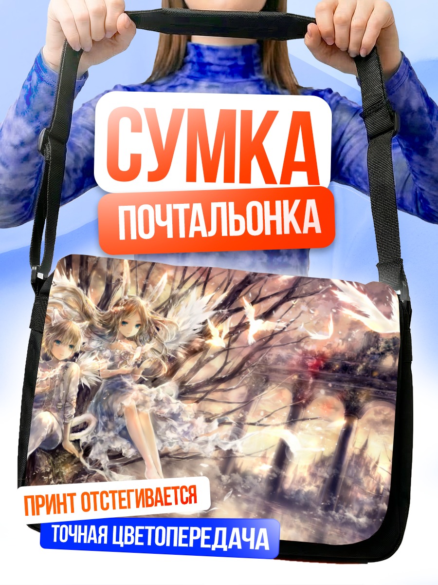 Сумка-почтальонка Ангел и птицы
