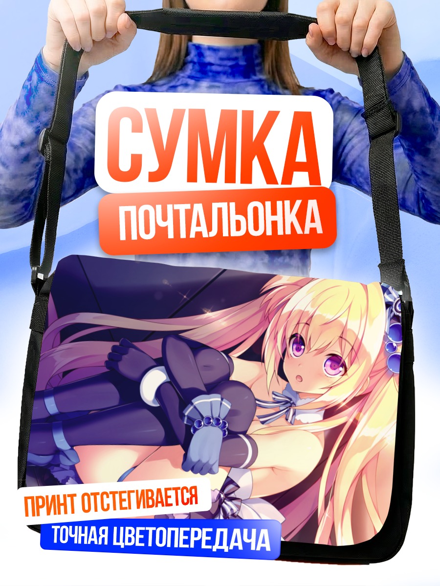 Сумка-почтальонка Кокоро Цуджи в голубом