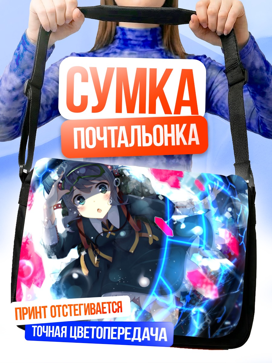 Сумка-почтальонка Нитори Каваширо в воде