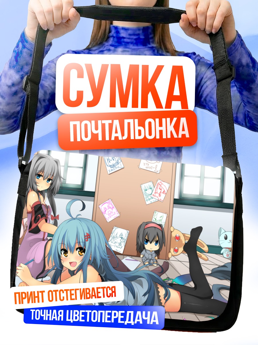 Сумка-почтальонка Мику Хацунэ рисует
