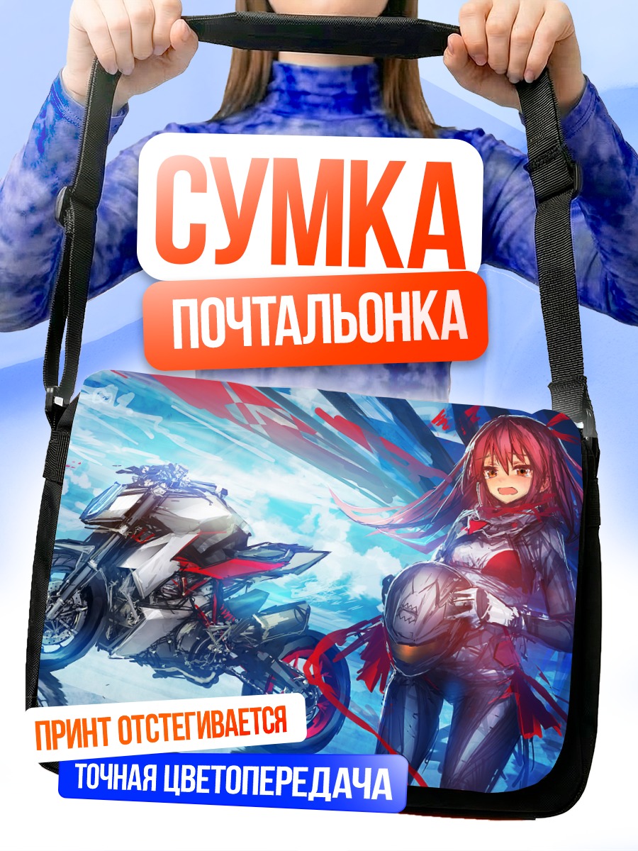 Сумка-почтальонка Рыжая на мотоцикле