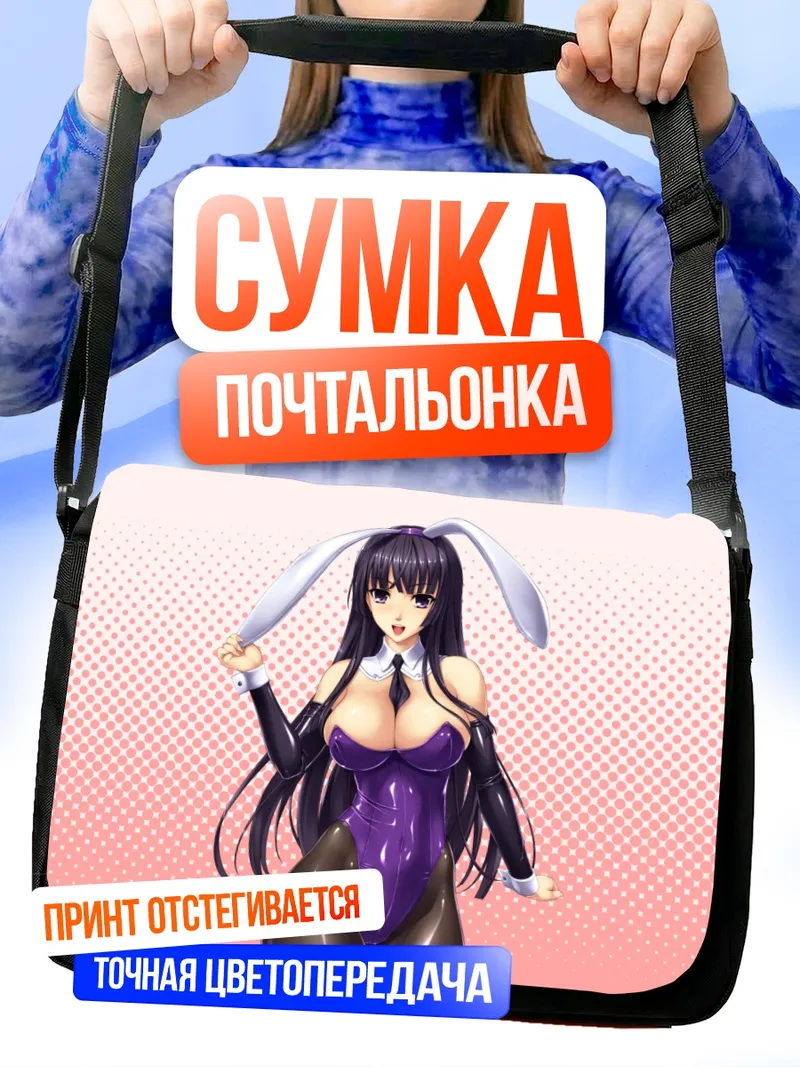 Сумка-почтальонка Саяка Камори в костюме зайчика