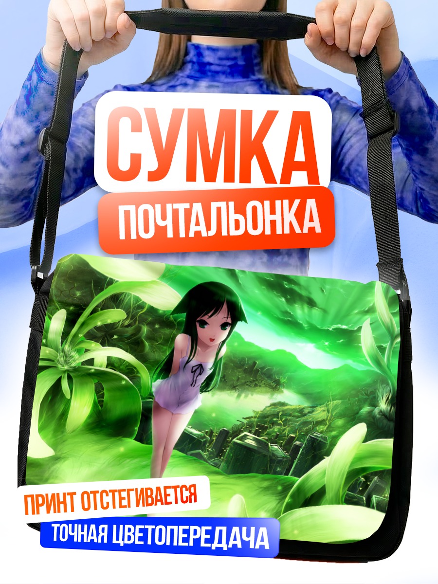 Сумка-почтальонка Сая в зелени