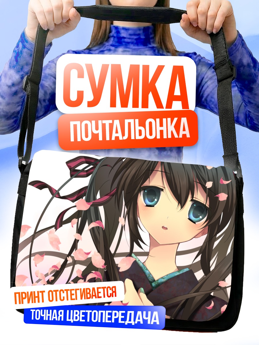 Сумка-почтальонка Зацунэ Мику в сакуре