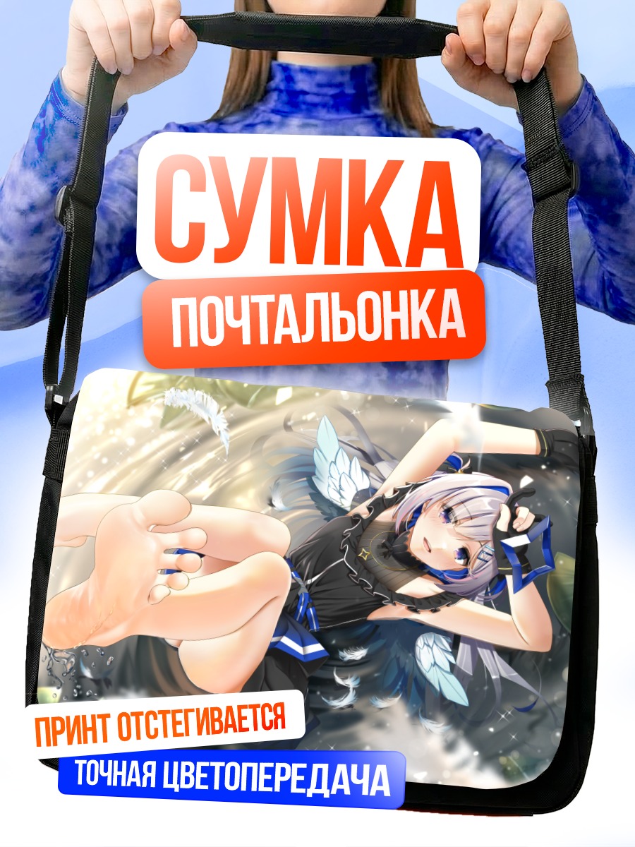 Сумка-почтальонка Аманэ Каната в перьях