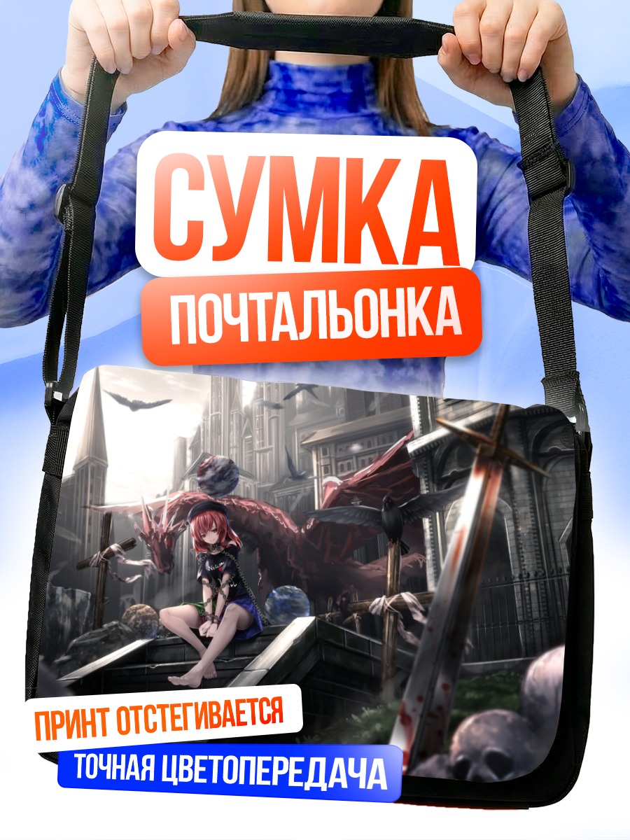 Сумка-почтальонка Гекатия Лазурит в готике