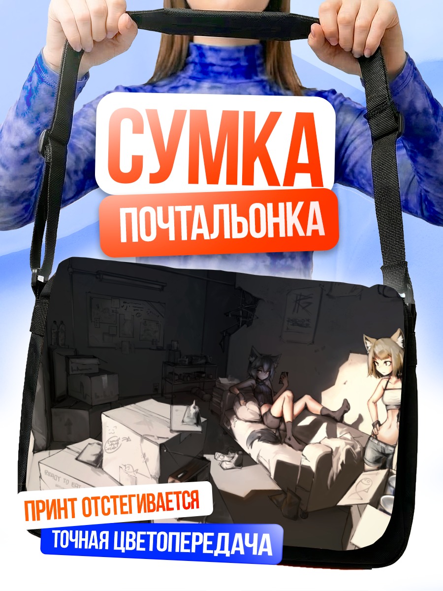 Сумка-почтальонка Лиза в мастерской