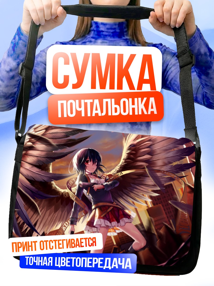Сумка-почтальонка Ангел с оружием