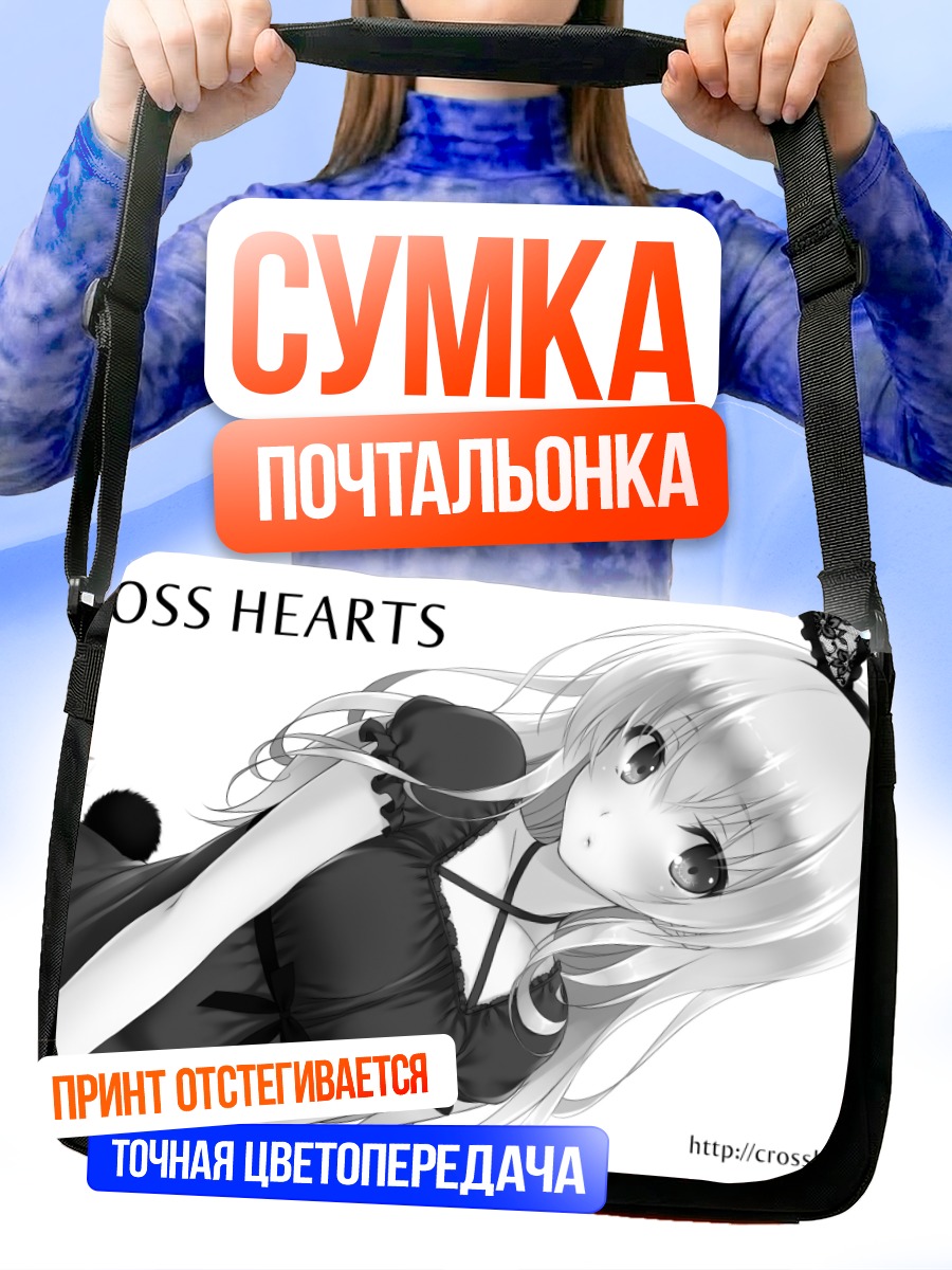 Сумка-почтальонка Девушка-зайка в платье