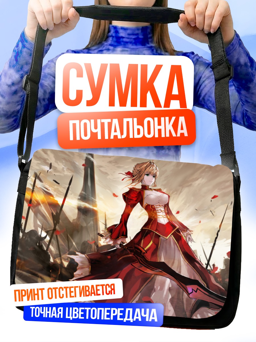 Сумка-почтальонка Неро Клавдий в руинах