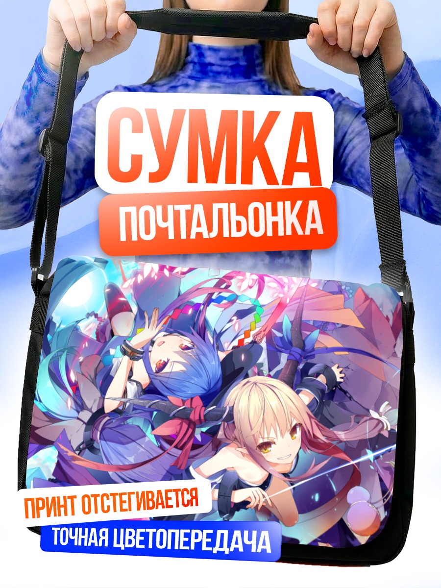 Сумка-почтальонка Тенши и Суйка