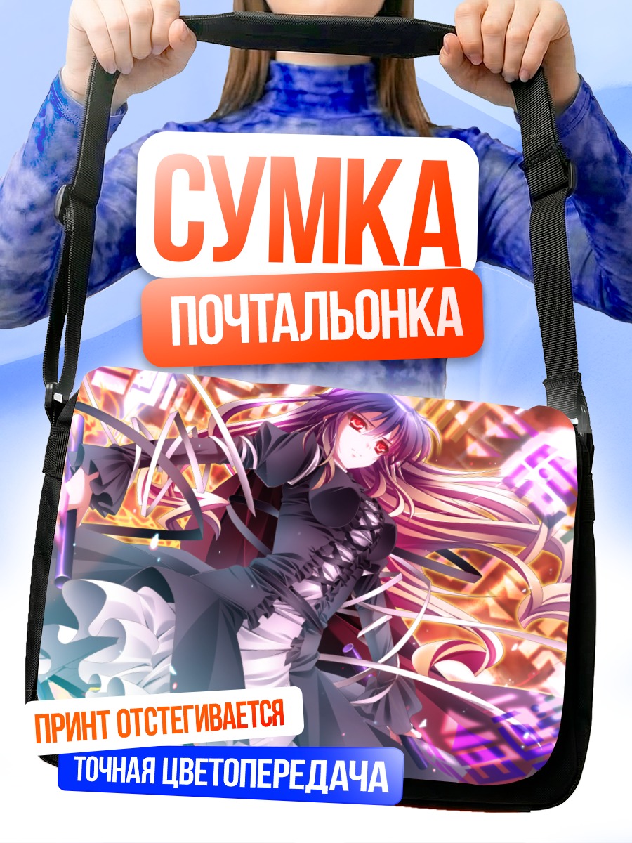 Сумка-почтальонка Бякурен Хидзири в платье