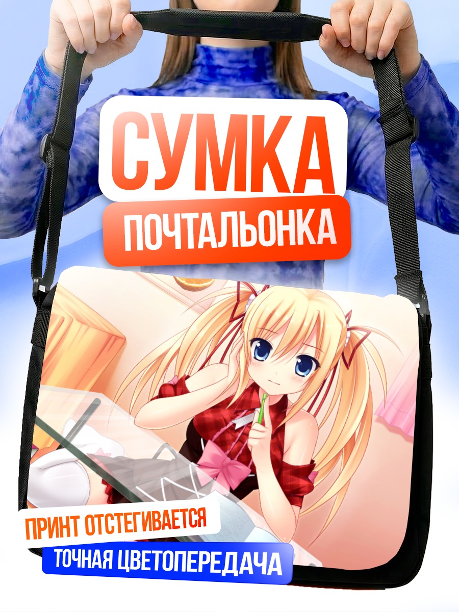 Сумка-почтальонка Саки Саватари за столом