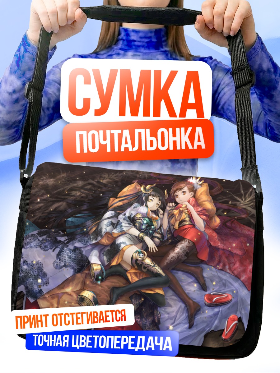 Сумка-почтальонка Девушки в кимоно