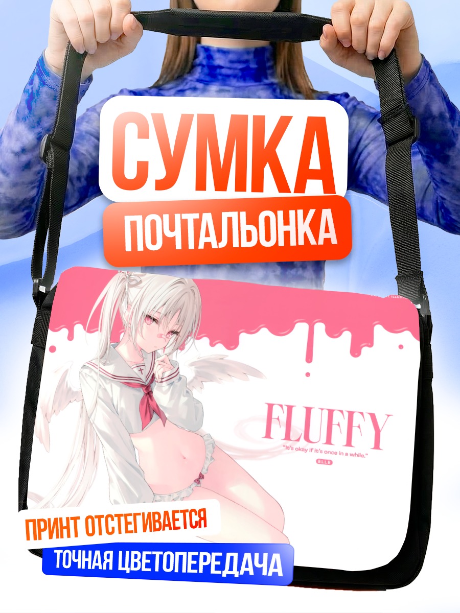 Сумка-почтальонка Девочка в форме