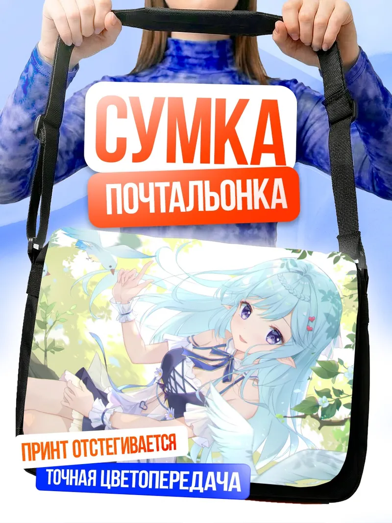 Сумка-почтальонка Мику Хацунэ в цветах