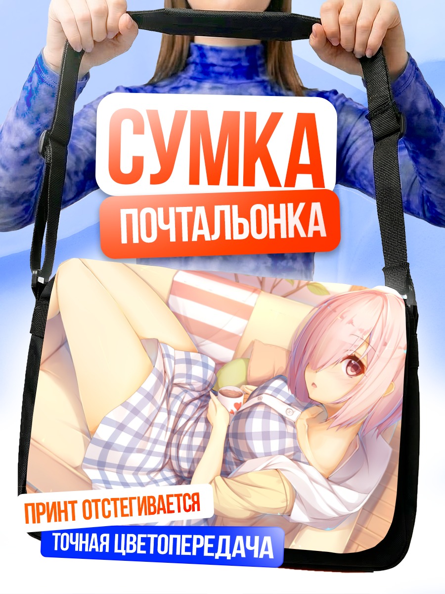 Сумка-почтальонка Мэш Кириелайт в клетку