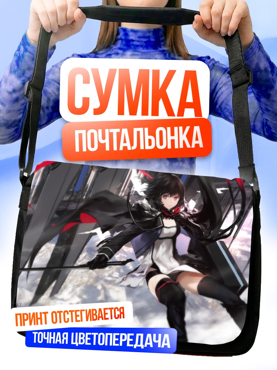 Сумка-почтальонка Парадиз в бою