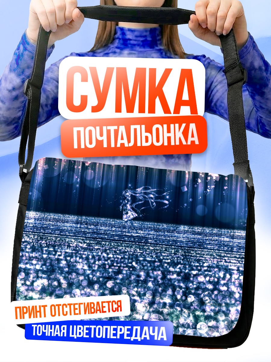 Сумка-почтальонка Мику Хацунэ на сцене