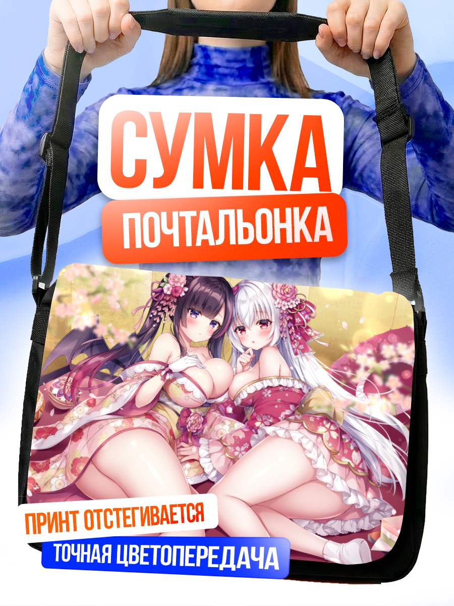 Сумка-почтальонка Две девушки в кимоно