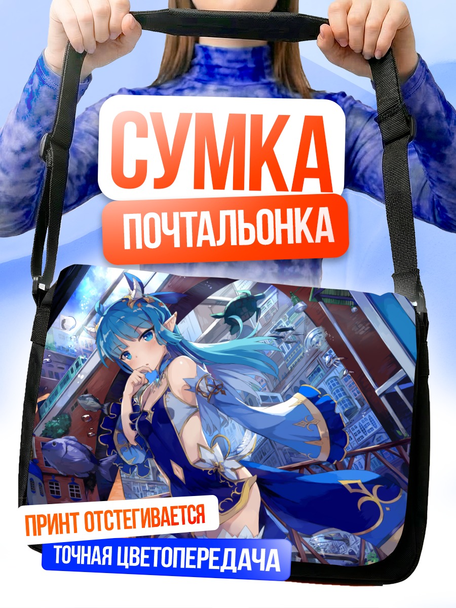 Сумка-почтальонка Лилия в городе