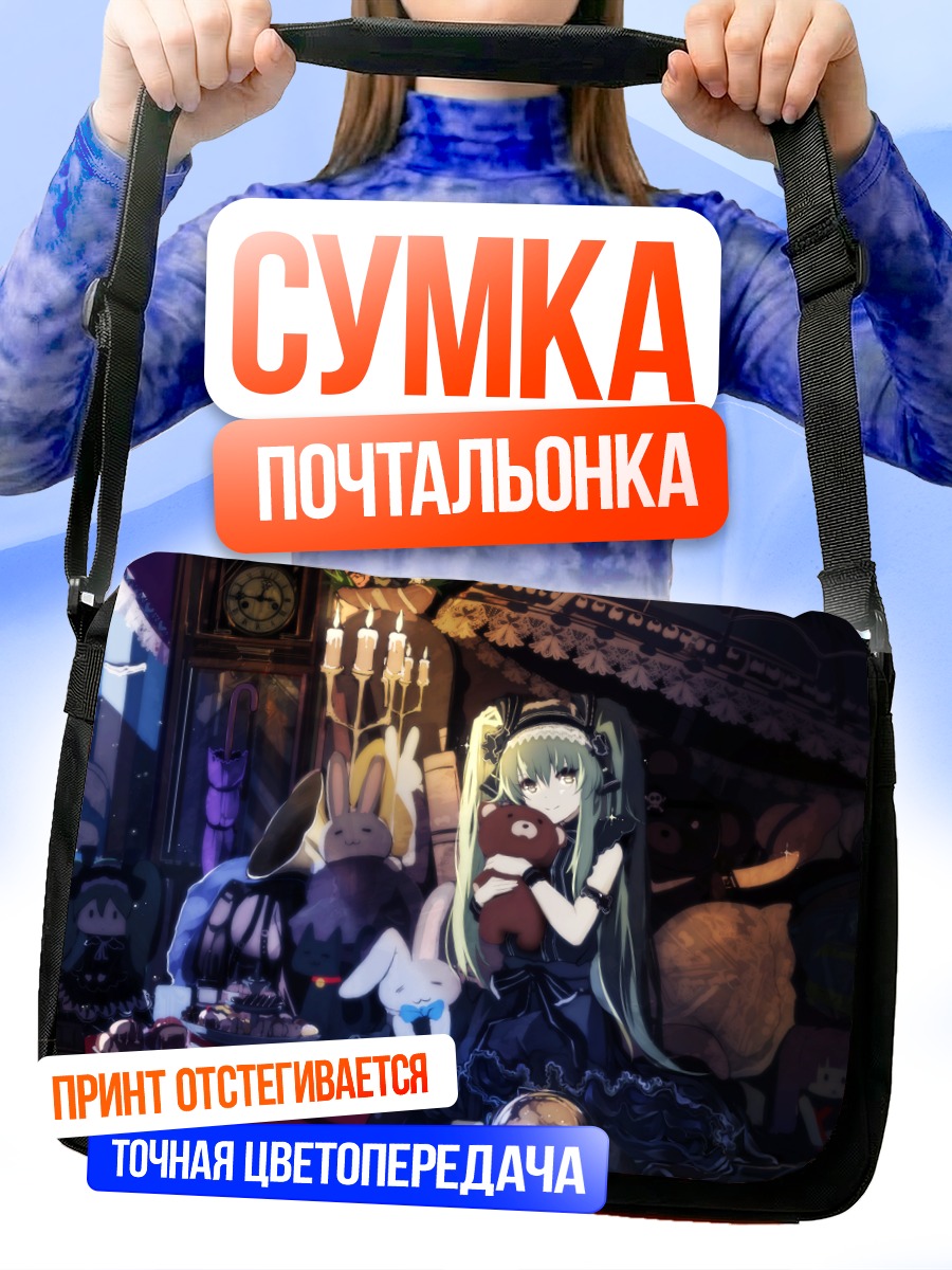 Сумка-почтальонка Мику Хацунэ с кроликом