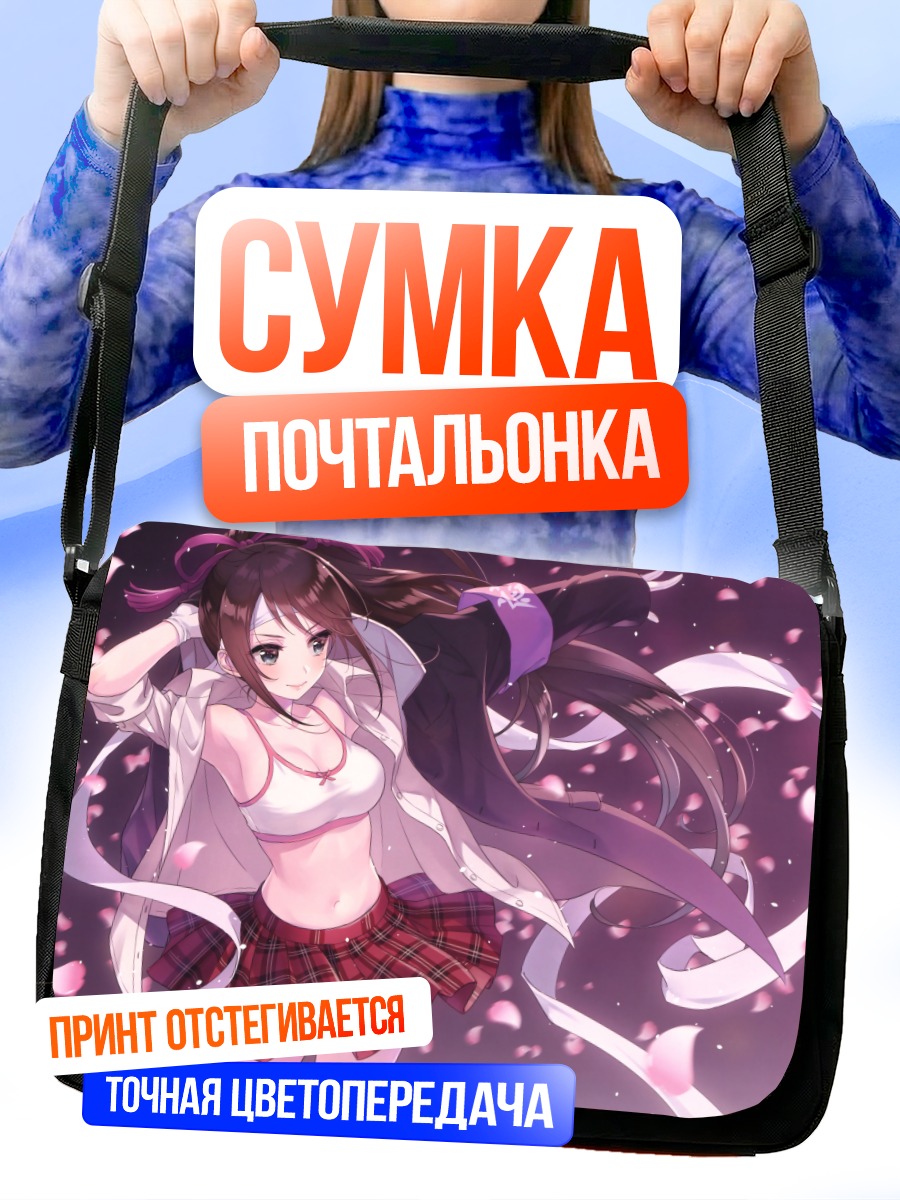 Сумка-почтальонка Девушка в лепестках