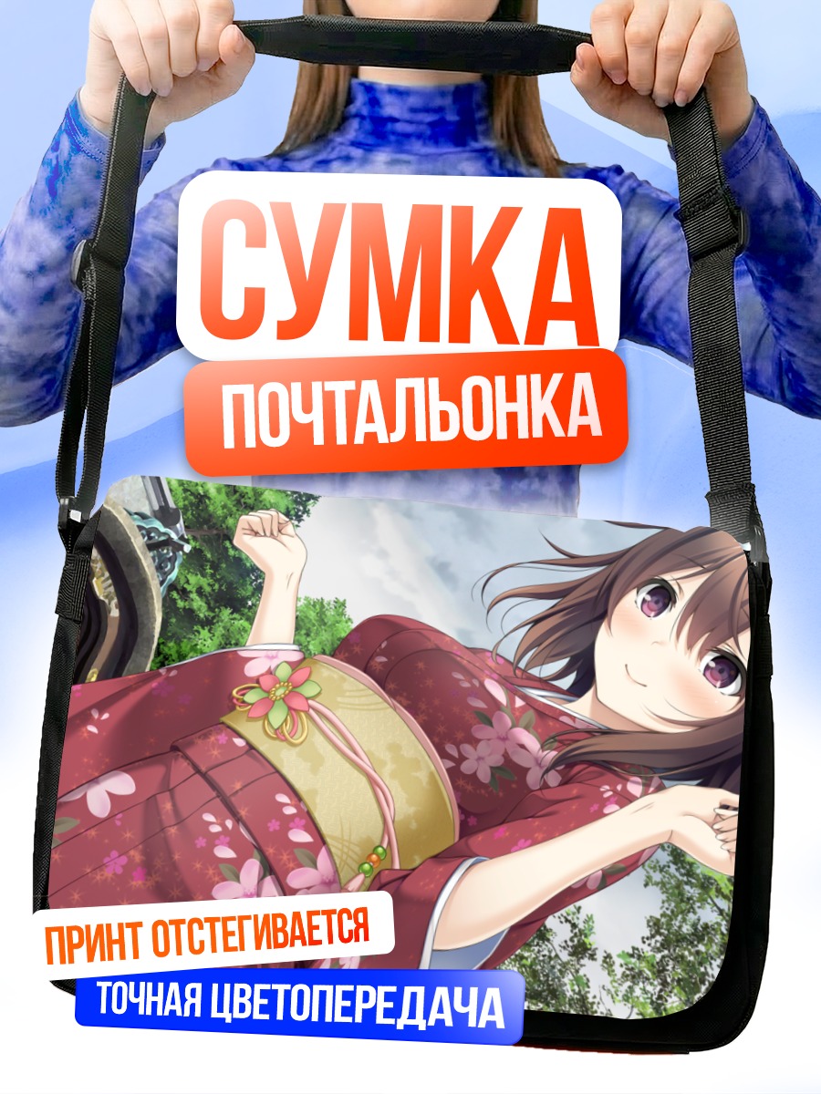 Сумка-почтальонка Юири Футаба в кимоно
