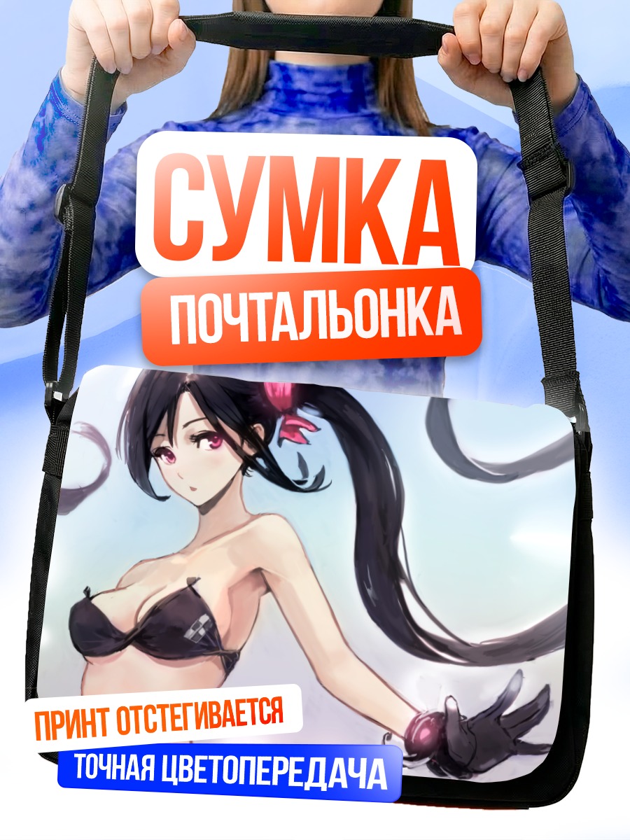 Сумка-почтальонка Девушка в бикини