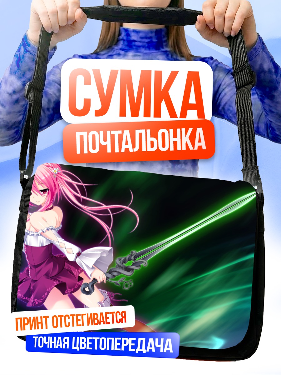 Сумка-почтальонка Нанами Нару с мечом