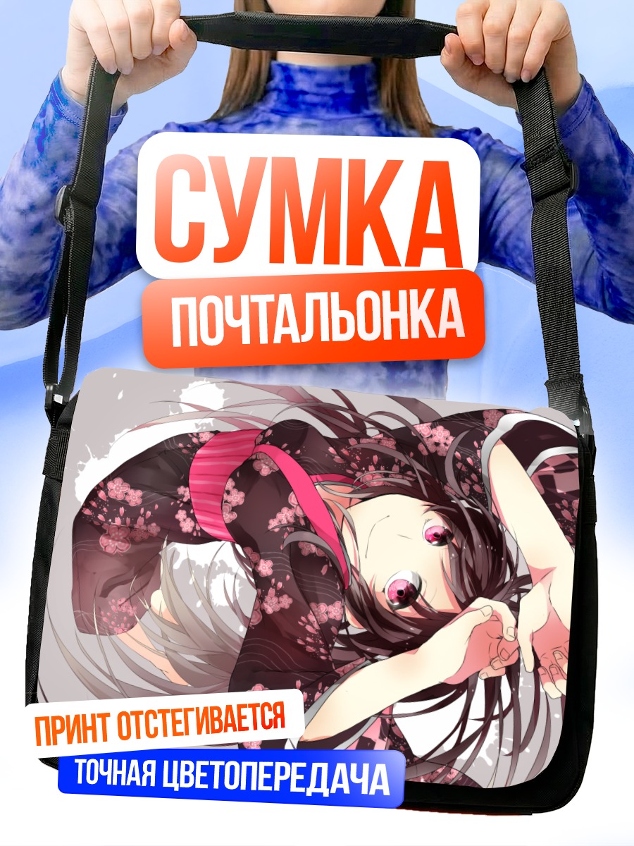 Сумка-почтальонка Девушка в кимоно