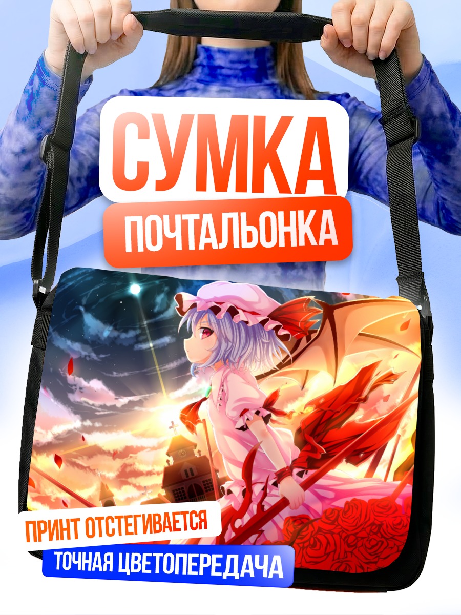 Сумка-почтальонка Ремилия Скарлет в розах