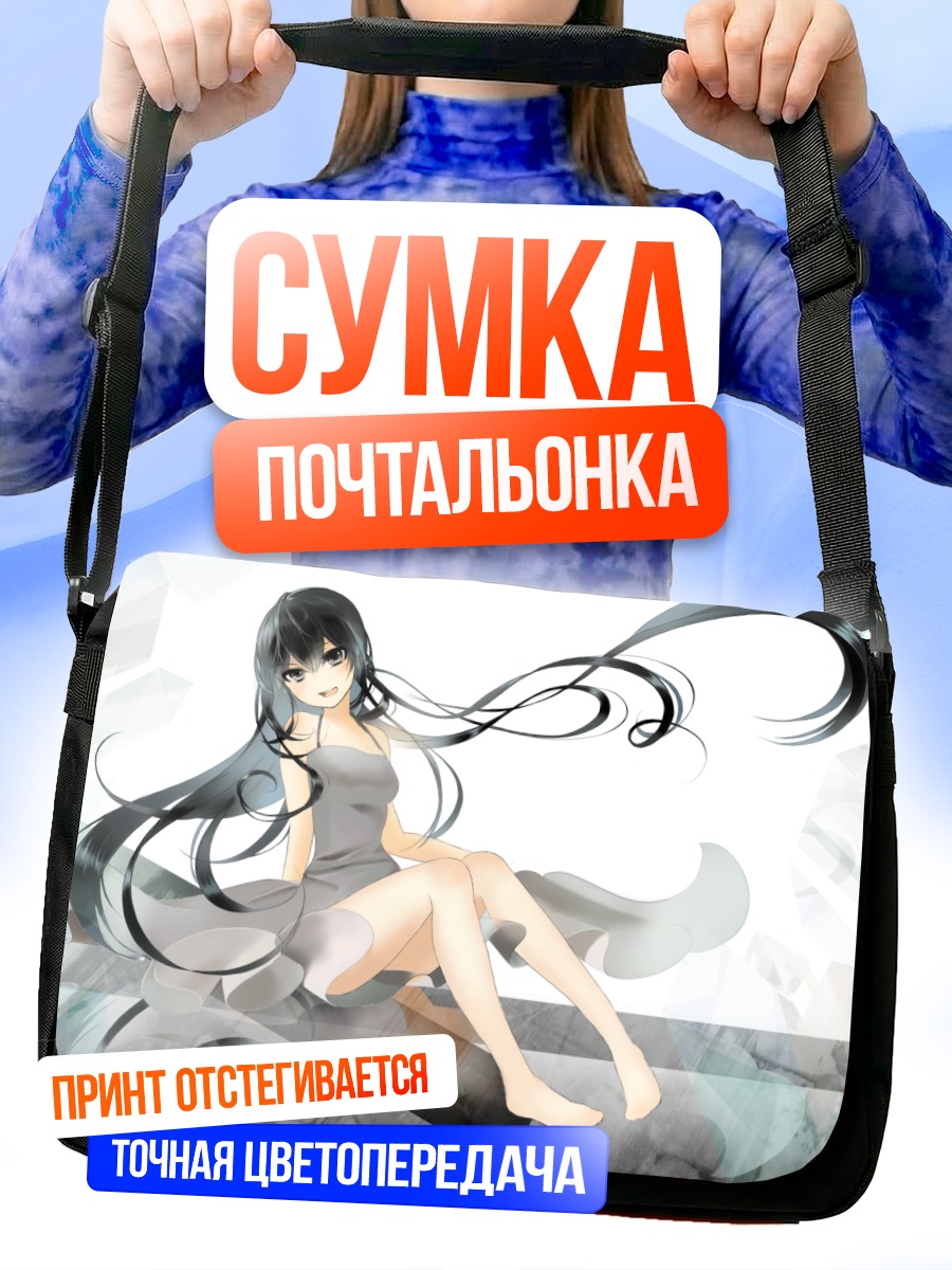 Сумка-почтальонка Девушка в платье