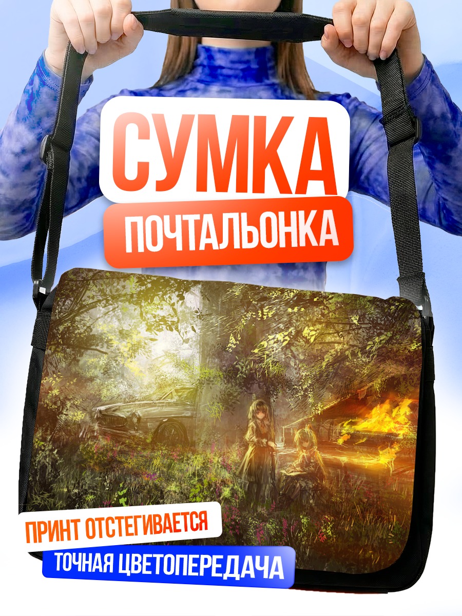 Сумка-почтальонка Девушки у пианино
