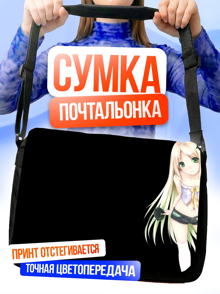 Сумка-почтальонка Цукумо-тан в купальнике