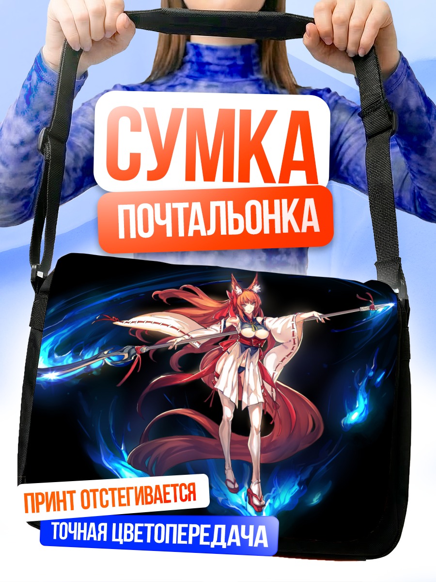 Сумка-почтальонка Кицунэ в пламени