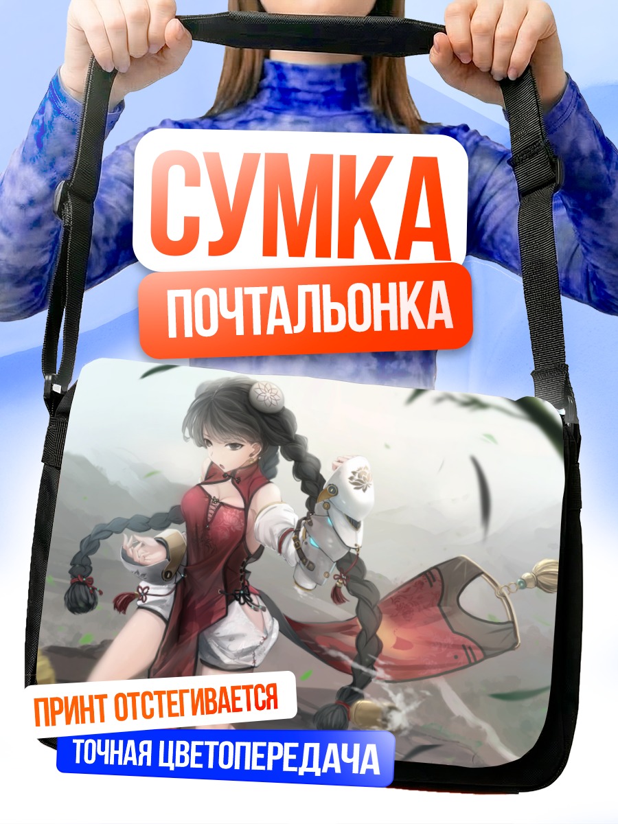 Сумка-почтальонка Девушка в китайском платье