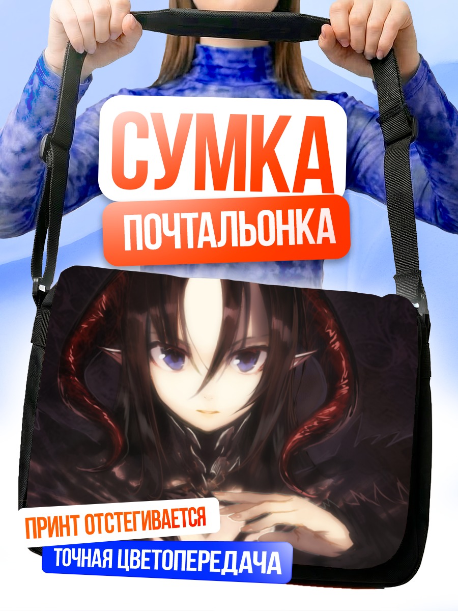 Сумка-почтальонка Демон с рогами