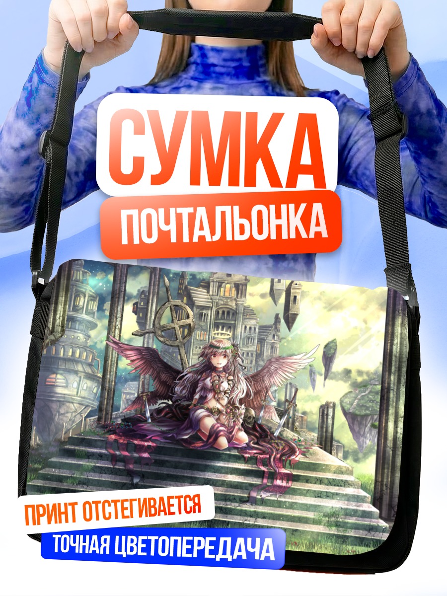 Сумка-почтальонка Ангел с мечом