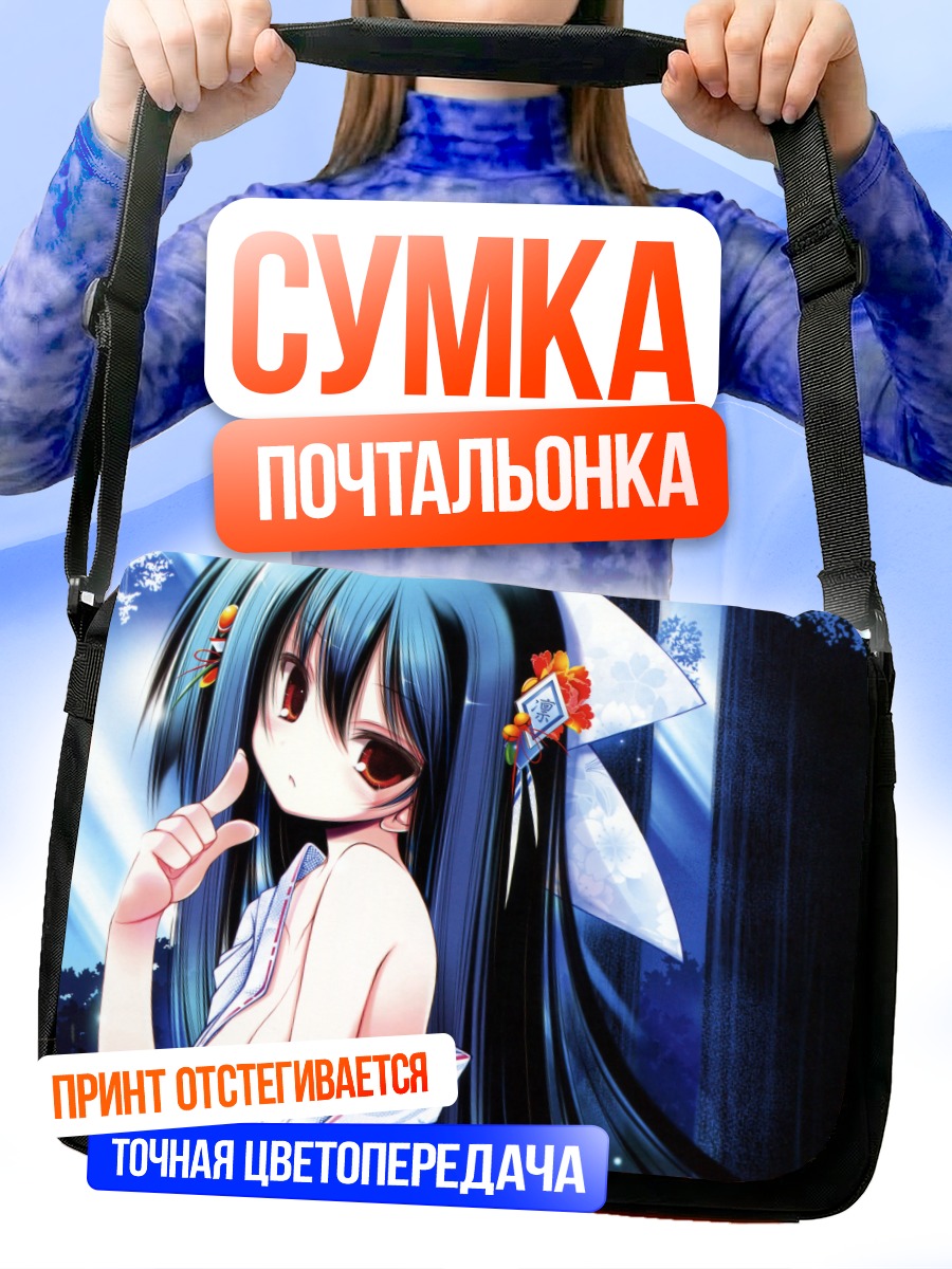 Сумка-почтальонка Девушка в кимоно