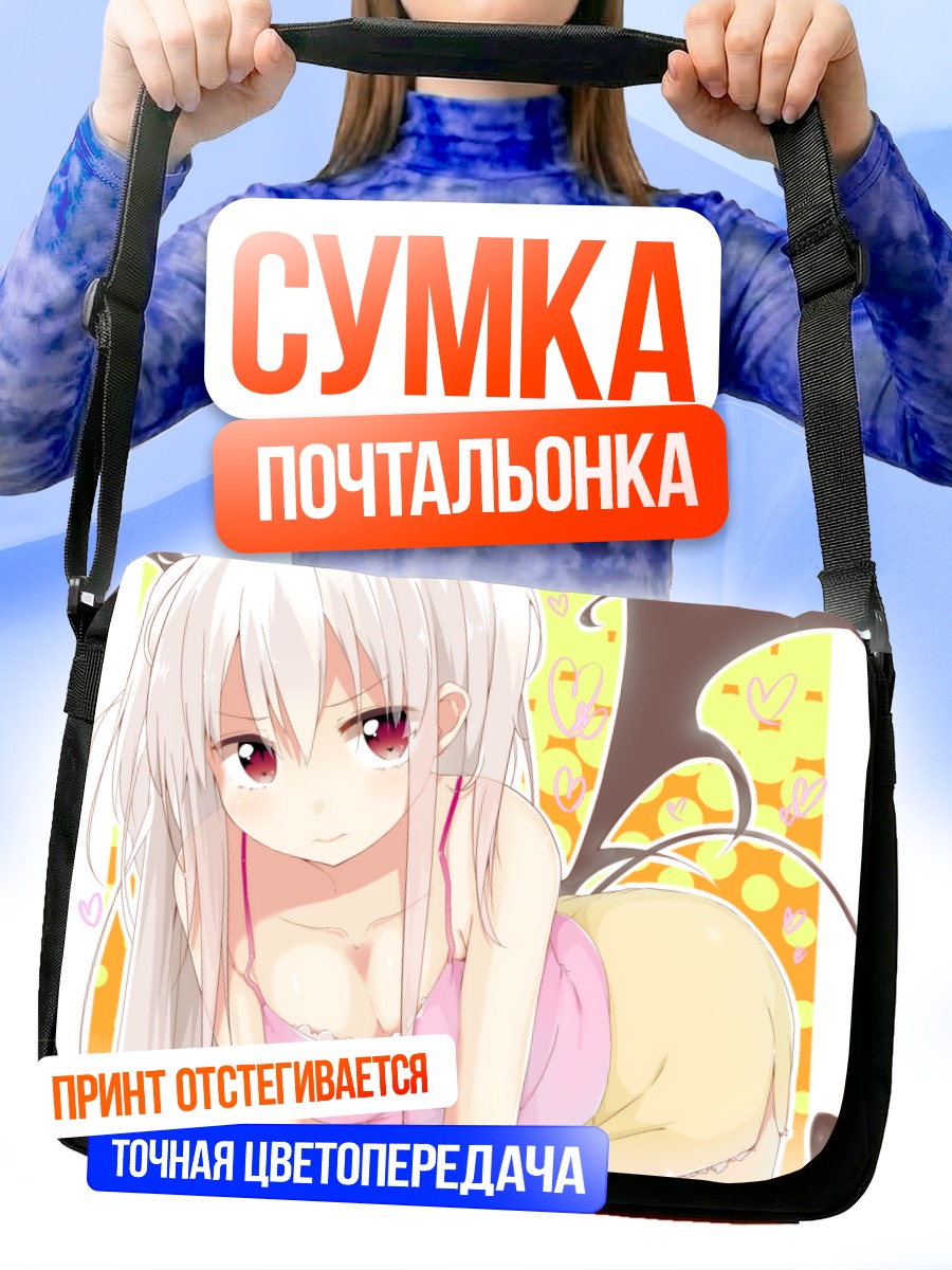 Сумка-почтальонка Девушка с крыльями
