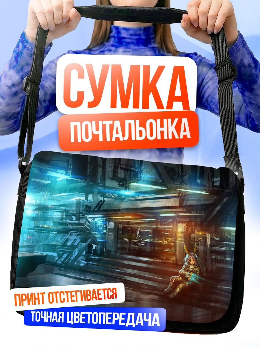 Сумка-почтальонка Дэд Спейс в космосе