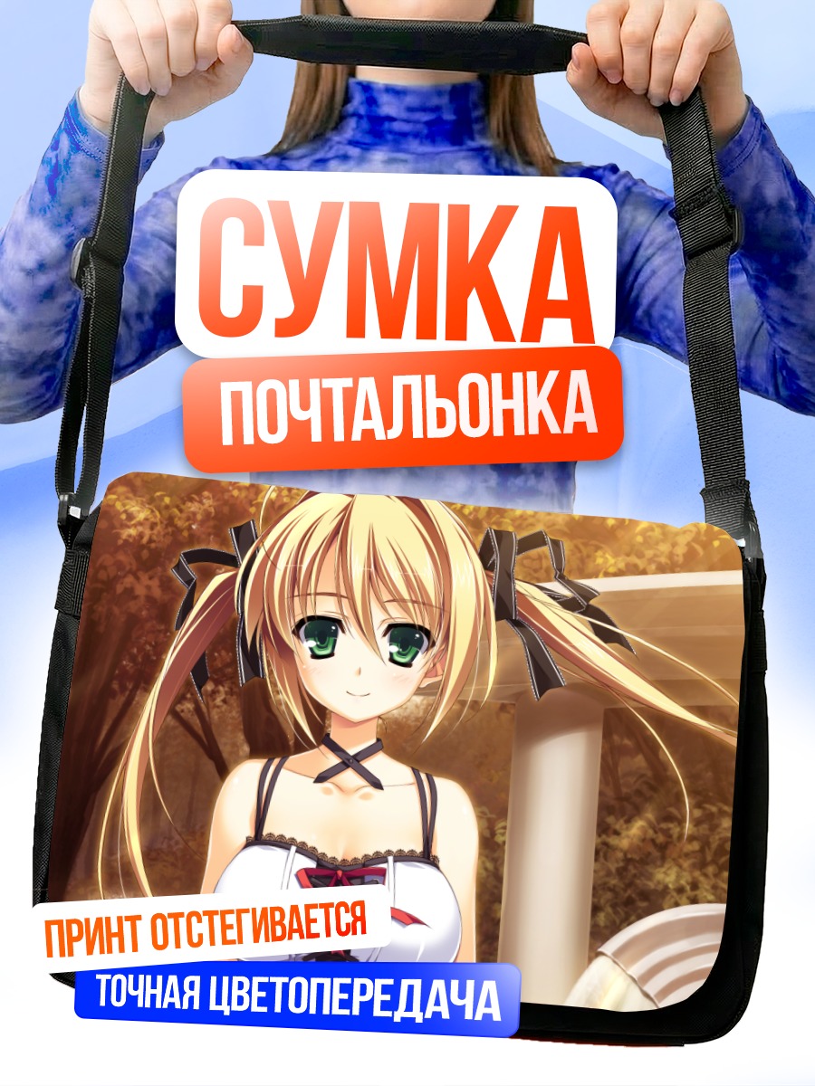 Сумка-почтальонка Рейка Камияма в саду