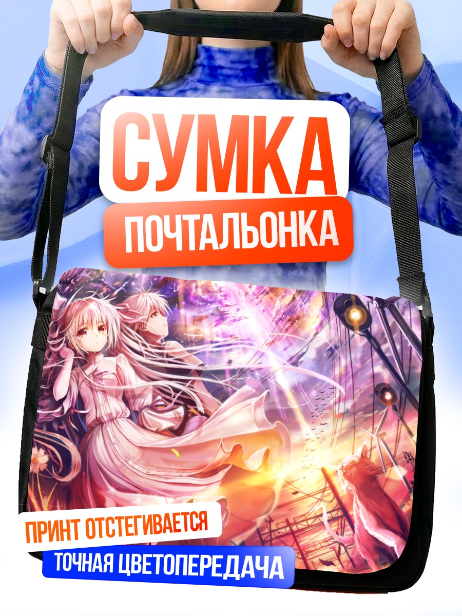 Сумка-почтальонка Харука Касугано в цветах