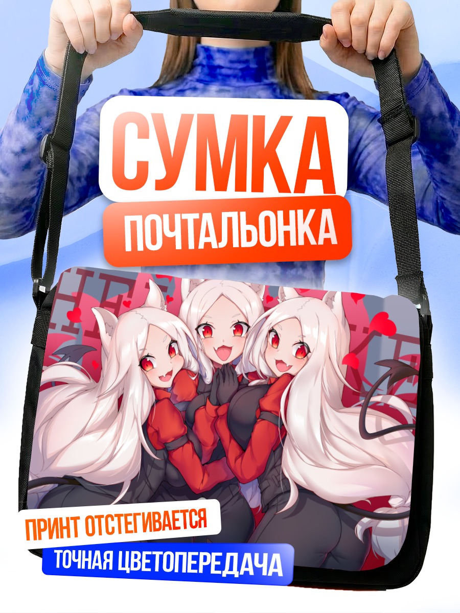 Сумка-почтальонка Цербер из Helltaker