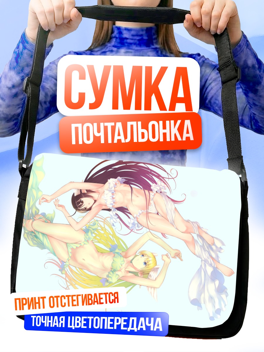 Сумка-почтальонка Мику Хацунэ и подруга