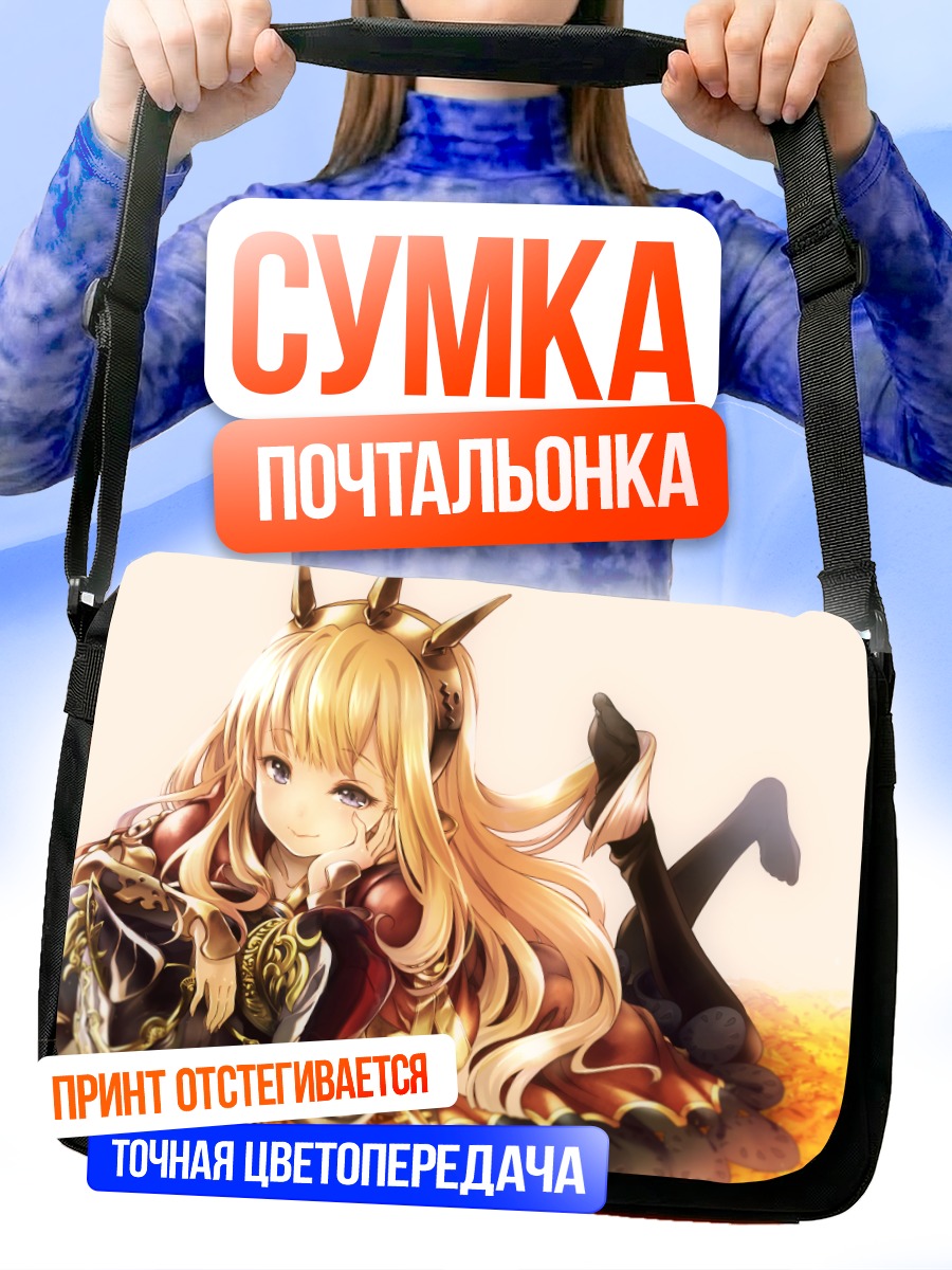Сумка-почтальонка Кальциостро в золоте