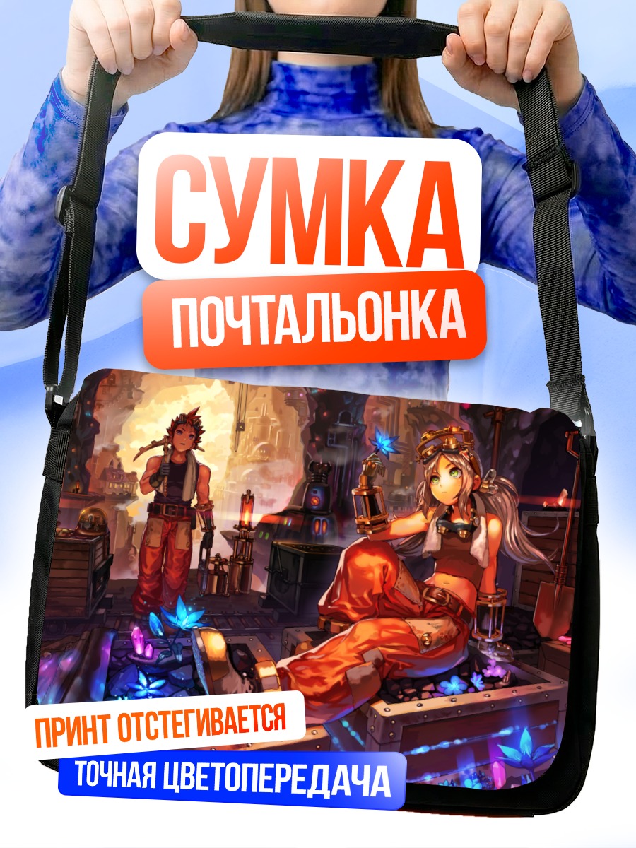 Сумка-почтальонка Механик в мастерской